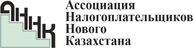 Сайт Ассоциации Налогоплательщиков Казахстана