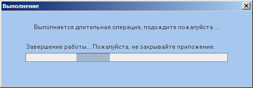 Ис соно. Формы Соно. Как обновить формы в Соно. Соно ИФНС.