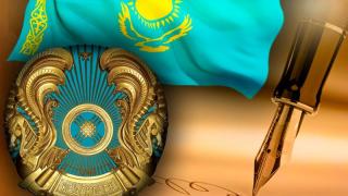 Налоговый кодекс Республики Казахстан 2018 г. и сопутствующие Законы