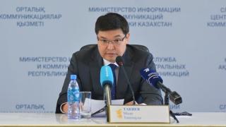 В Казахстане предлагают отменить земельный налог для собственников многоквартирных домов